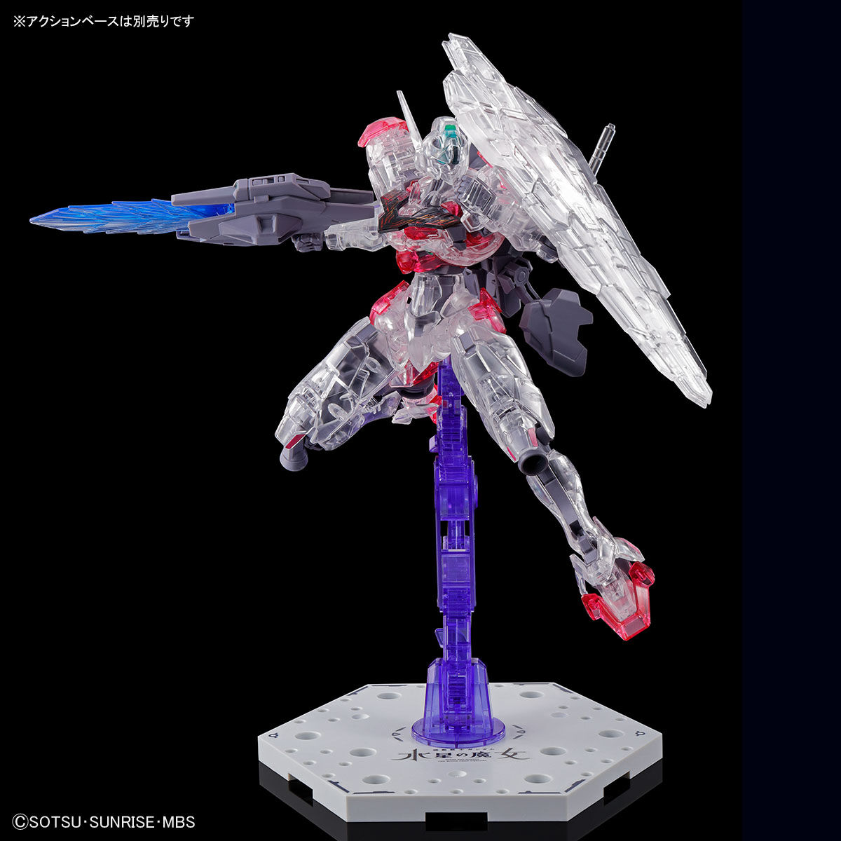 HGWM 1/144 XGF-02 Gundam LFrith(Clear Color)