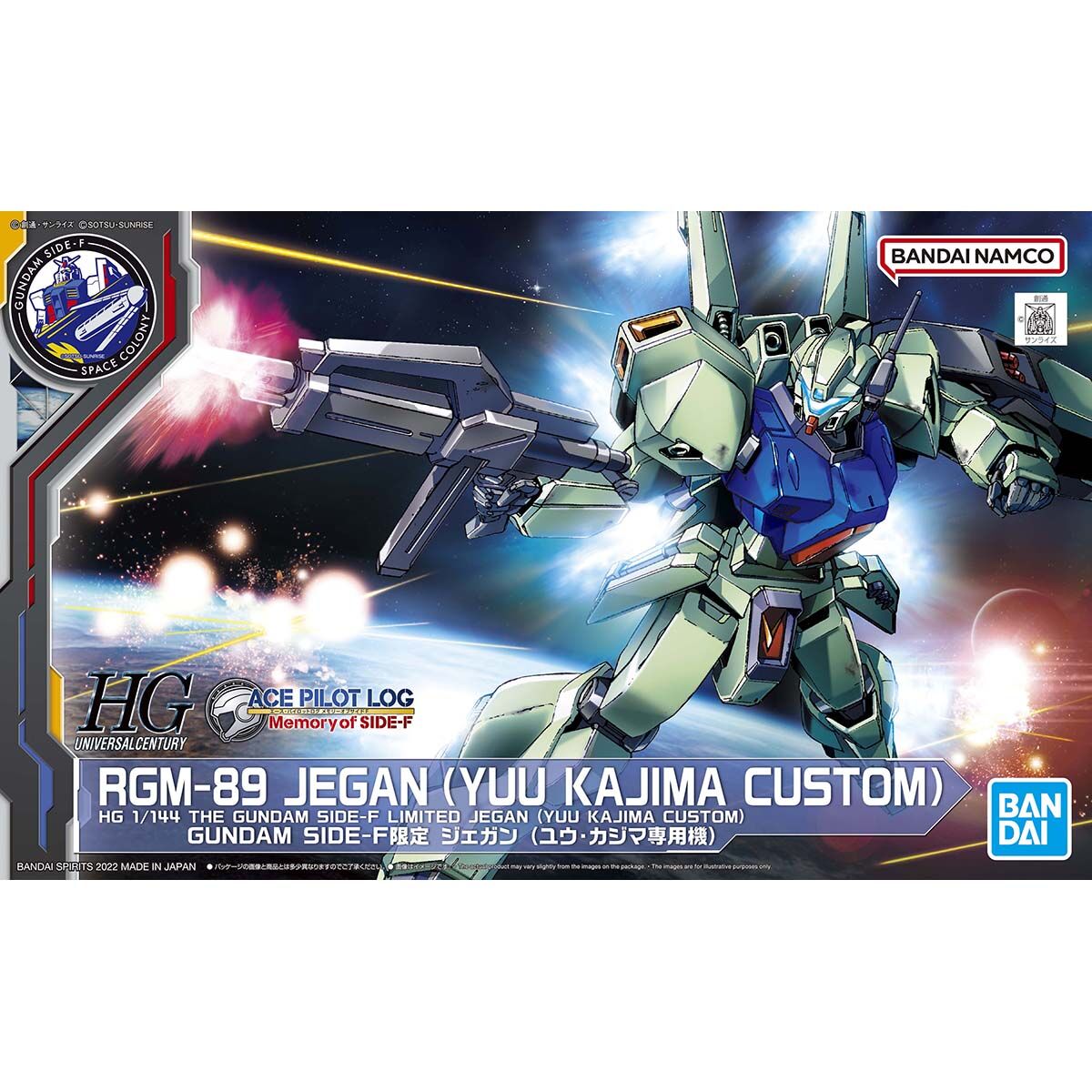 HGUC 1/144 RGM-89 Jegan(Yuu Kajima Custom)