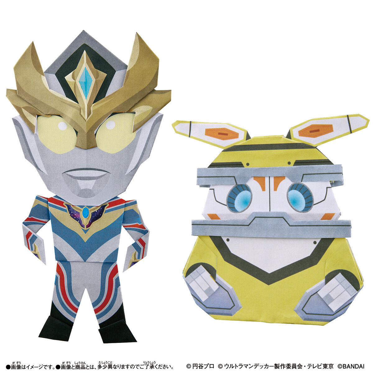 クラフトフレンズ パピるんず ウルトラマンデッカー ダイナミック