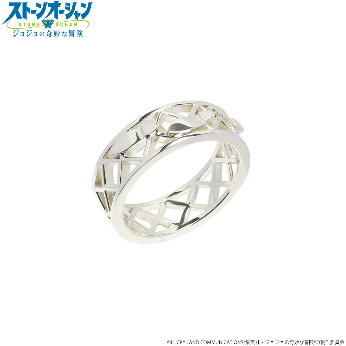 JAM HOME MADE コラボ】ジョジョの奇妙な冒険 ストーンオーシャン メッシュリング／ナルシソ・A（2022年12月発送） | ジョジョの 奇妙な冒険 ファッション・アクセサリー | バンダイナムコグループ公式通販サイト