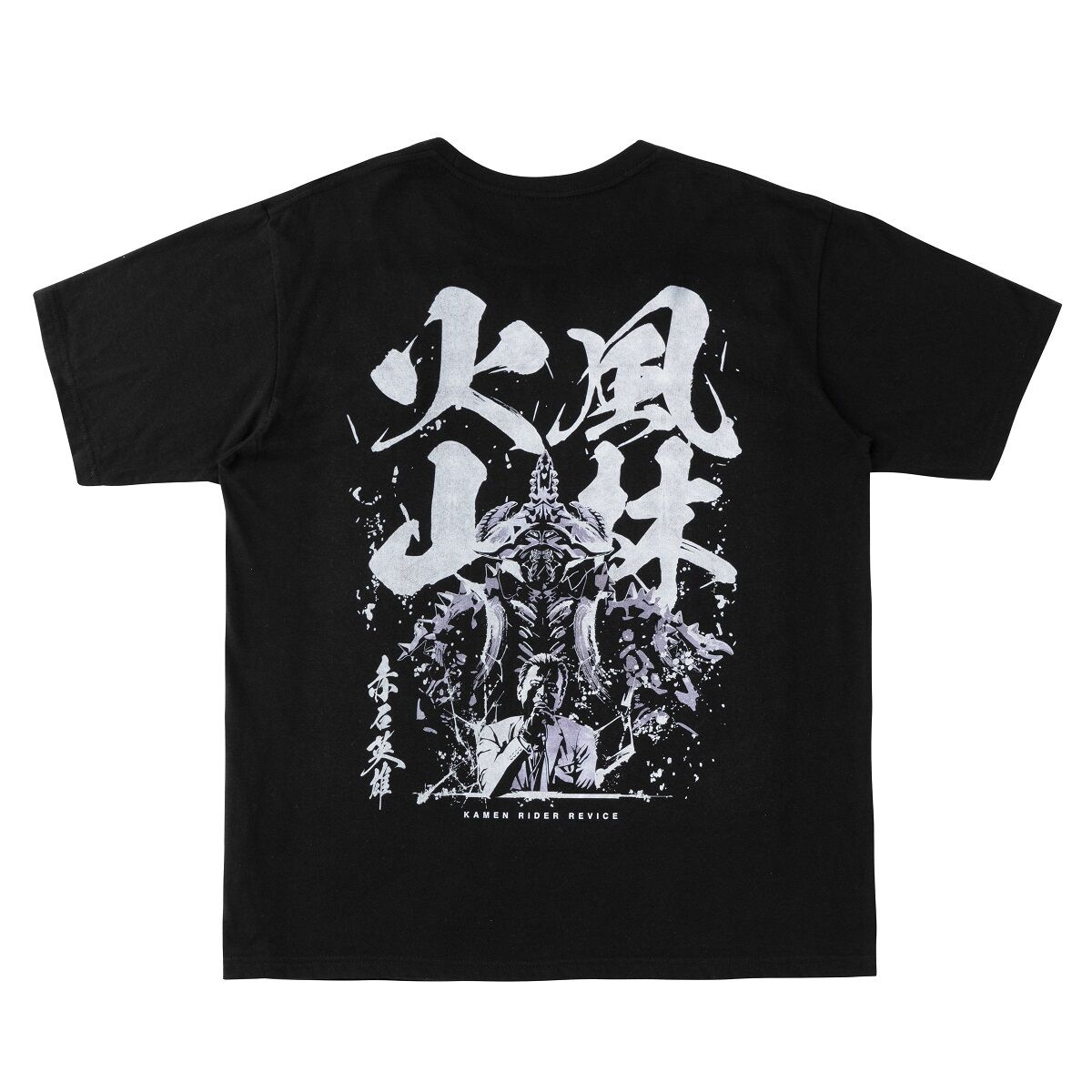 仮面ライダーリバイス 赤石英雄 Tシャツ | 仮面ライダーシリーズ