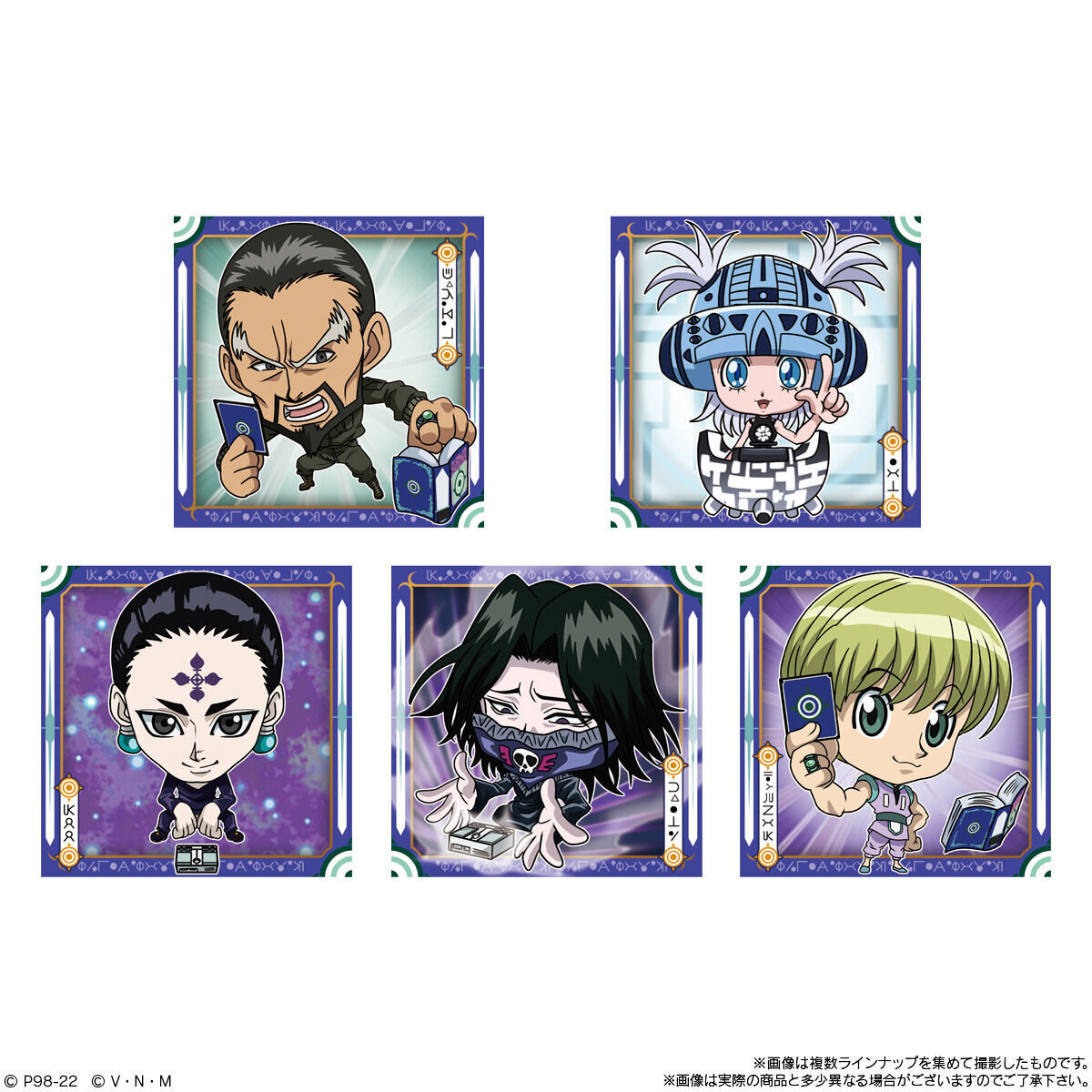 にふぉるめーしょん HUNTER×HUNTER シール×ウエハースvol.3(20個入)| プレミアムバンダイ