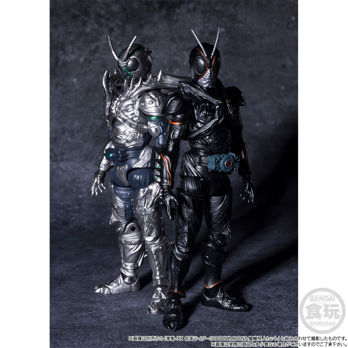 破損欠品ありません仮面ライダーBLACKSUN バトルホッパーセット