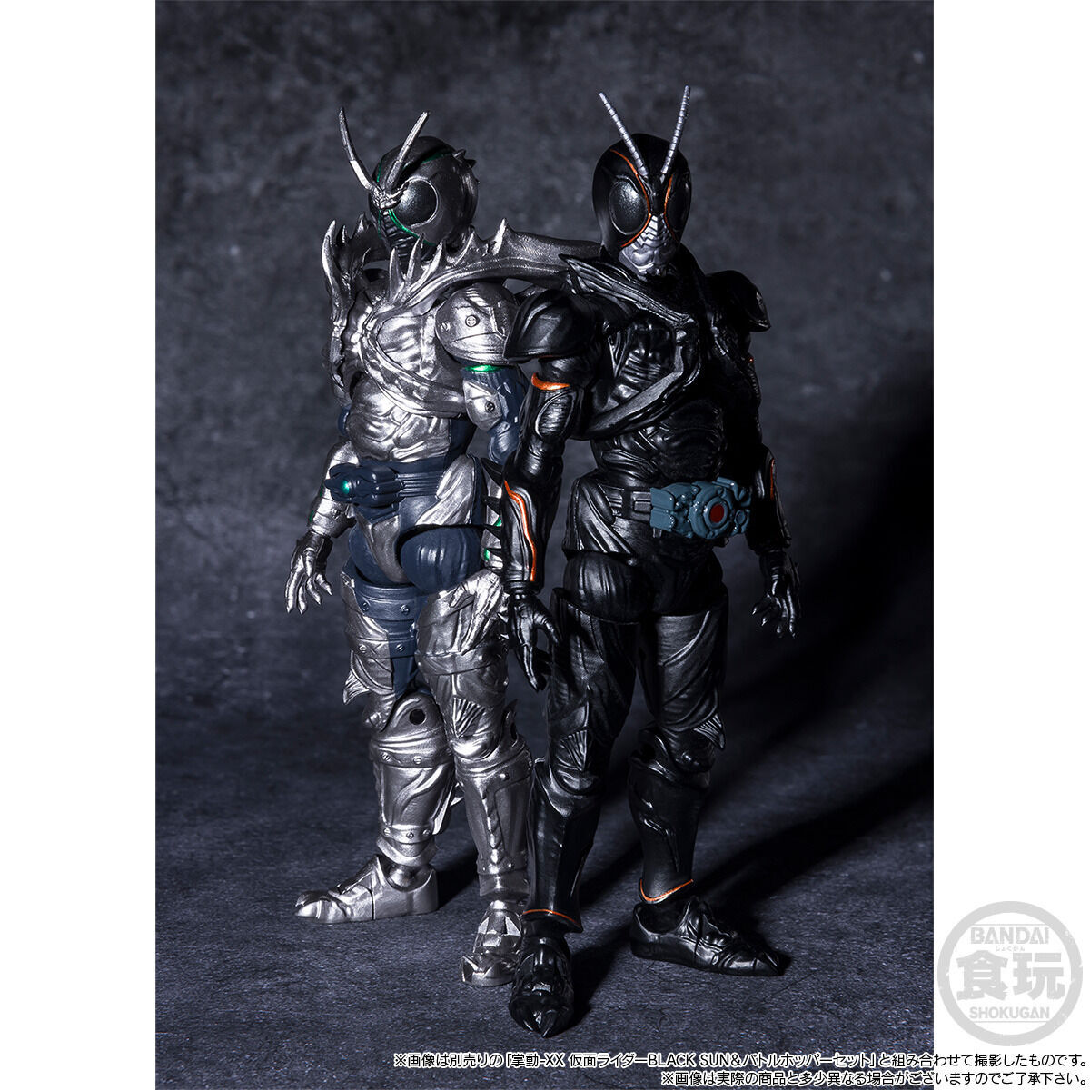 特別プライス 仮面ライダーBRACKSUN バトルホッパー フィギュアーツ