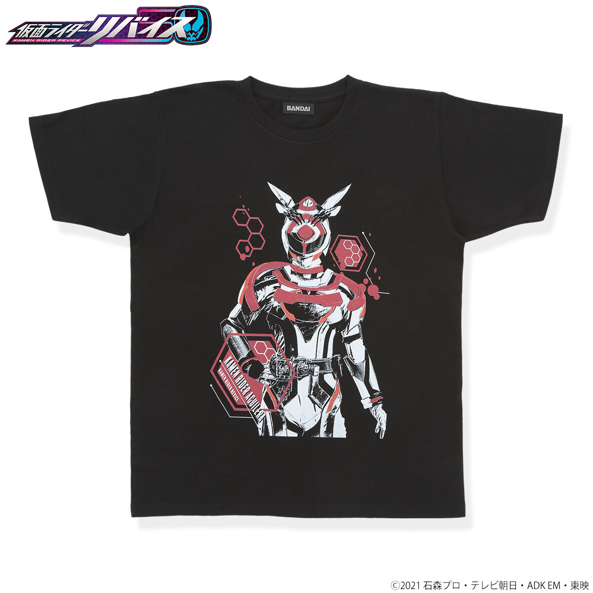 上品なスタイル 仮面ライダーリバイス』クジャクバイスタンプは