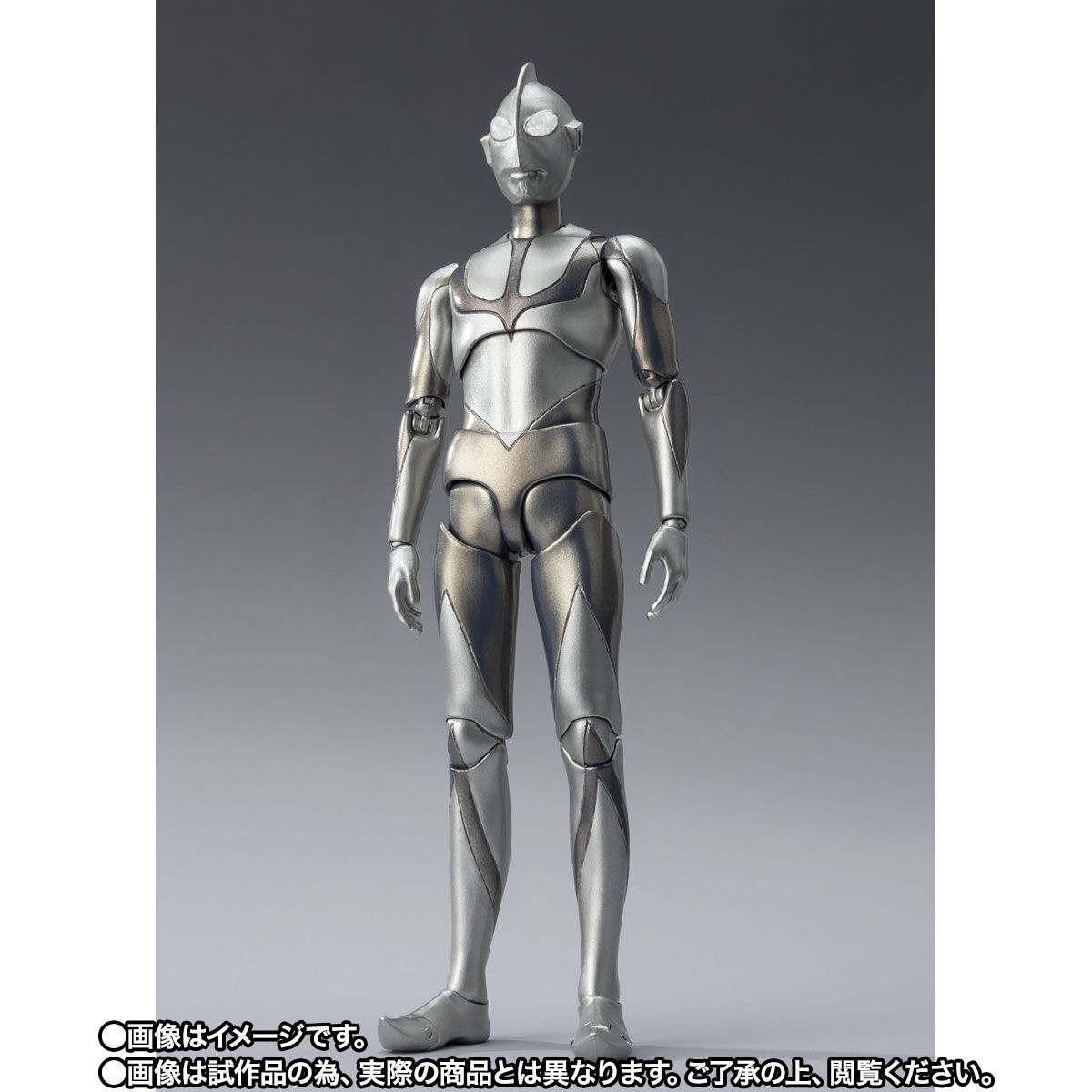 メーカー販売 S.H.Figuarts ウルトラマン 降着時Ver.（シン