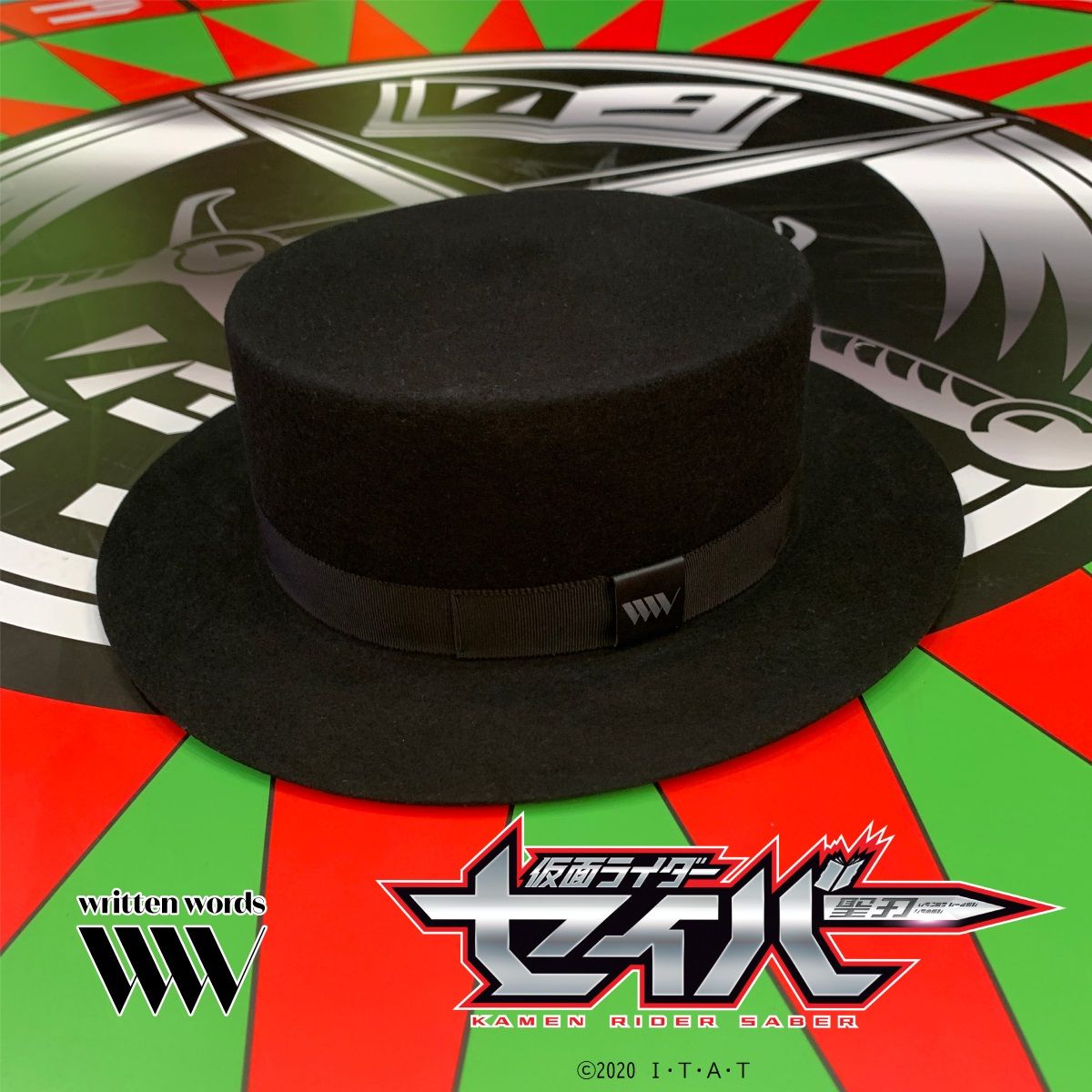 仮面ライダーセイバー written words Boater Hat（ボーターハット