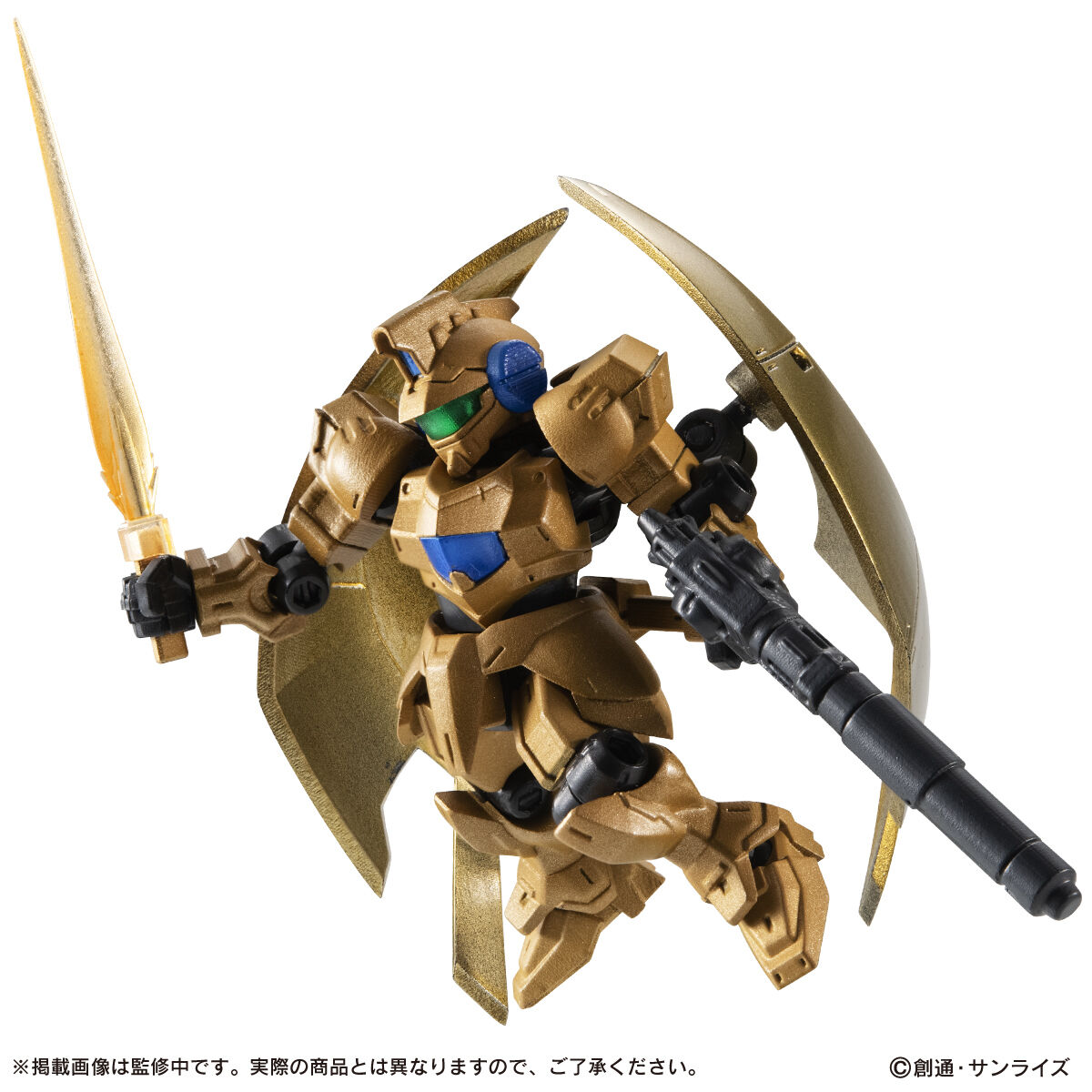 機動戦士ガンダム MOBILE SUIT ENSEMBLE EX45 アルヴァトーレ 