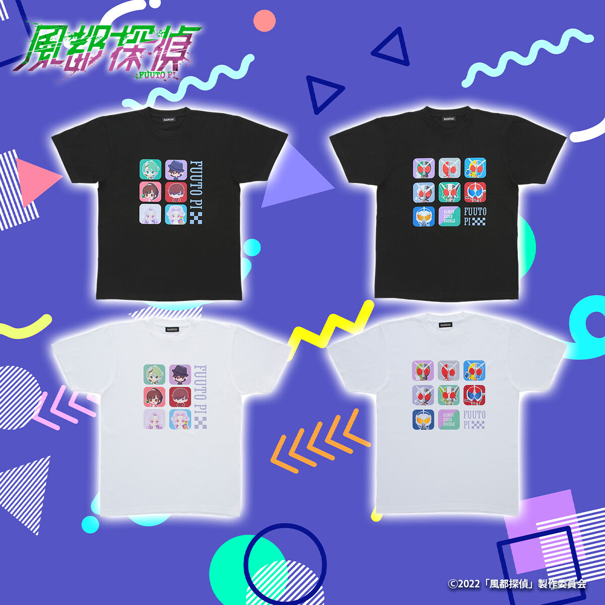 風都探偵 デフォルメTシャツ 全2種 | 仮面ライダーW（ダブル