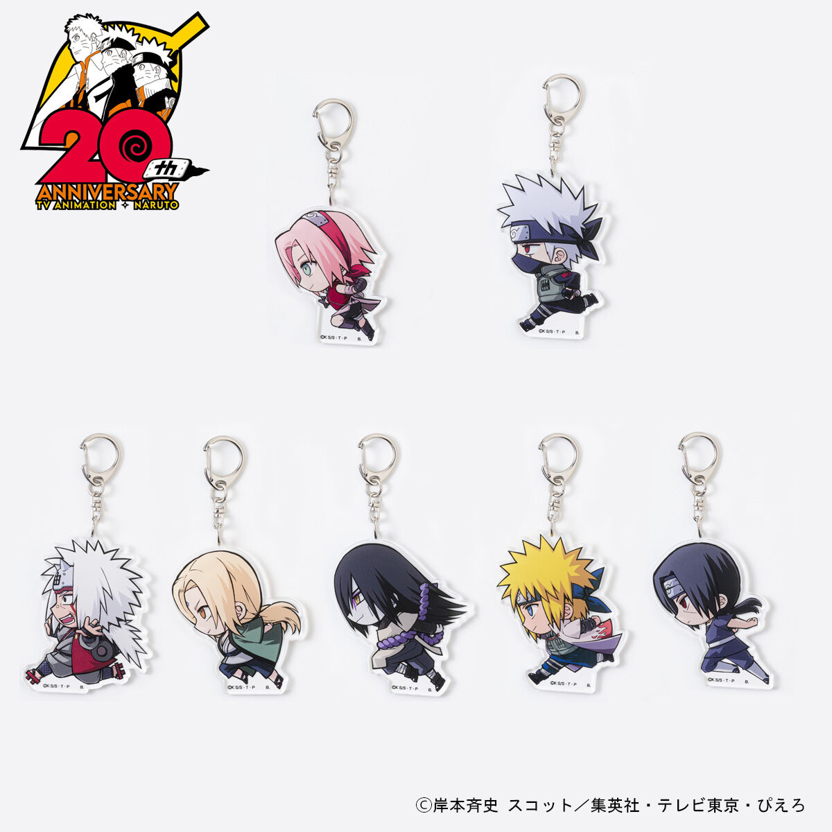 NARUTO 走るデフォルメシリーズ 暁 アクリルスタンド アクスタ コンプ