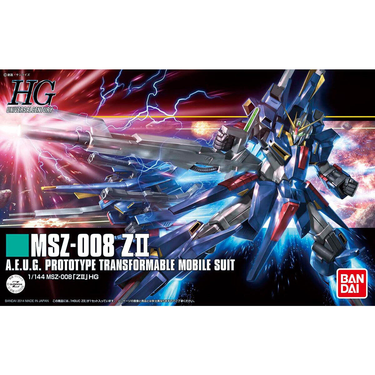 ＨＧ 1/144 ＺＩＩ | 機動戦士Ｚガンダム フィギュア・プラモデル 