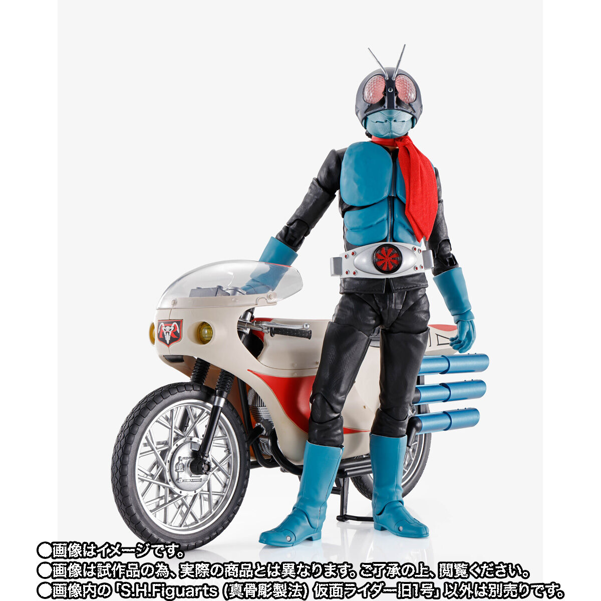 抽選販売】S.H.Figuarts（真骨彫製法） 仮面ライダー旧1号（事後販売