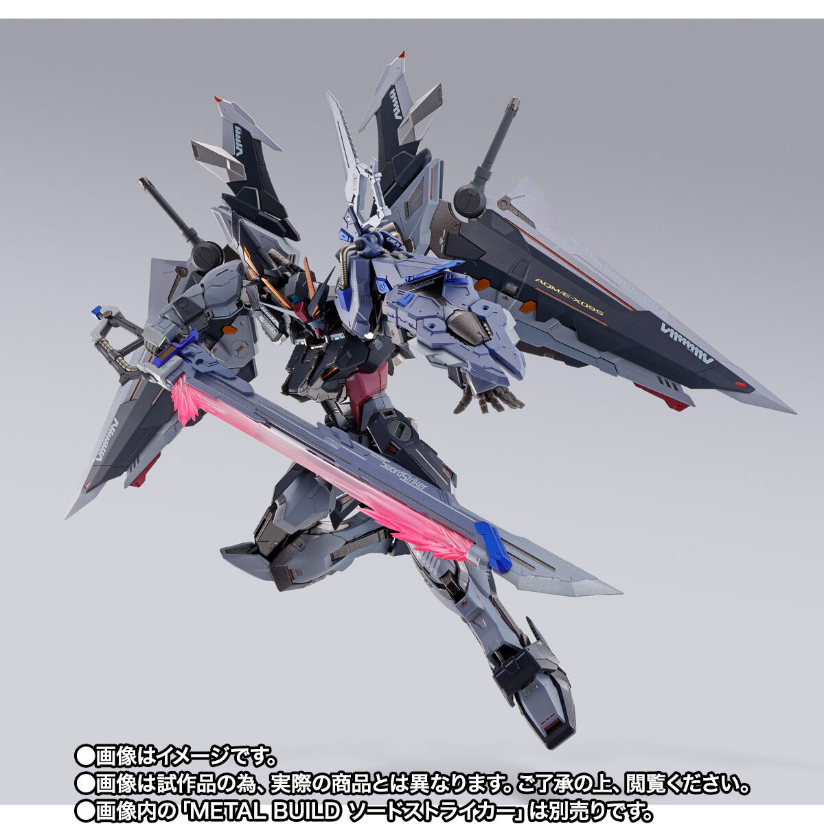 抽選販売】METAL BUILD ストライクノワールガンダム （オルタナティブストライク Ver.）（事後販売） | ガンダムシリーズ  フィギュア・プラモデル・プラキット | アニメグッズ ・おもちゃならプレミアムバンダイ｜バンダイナムコグループの公式通販サイト