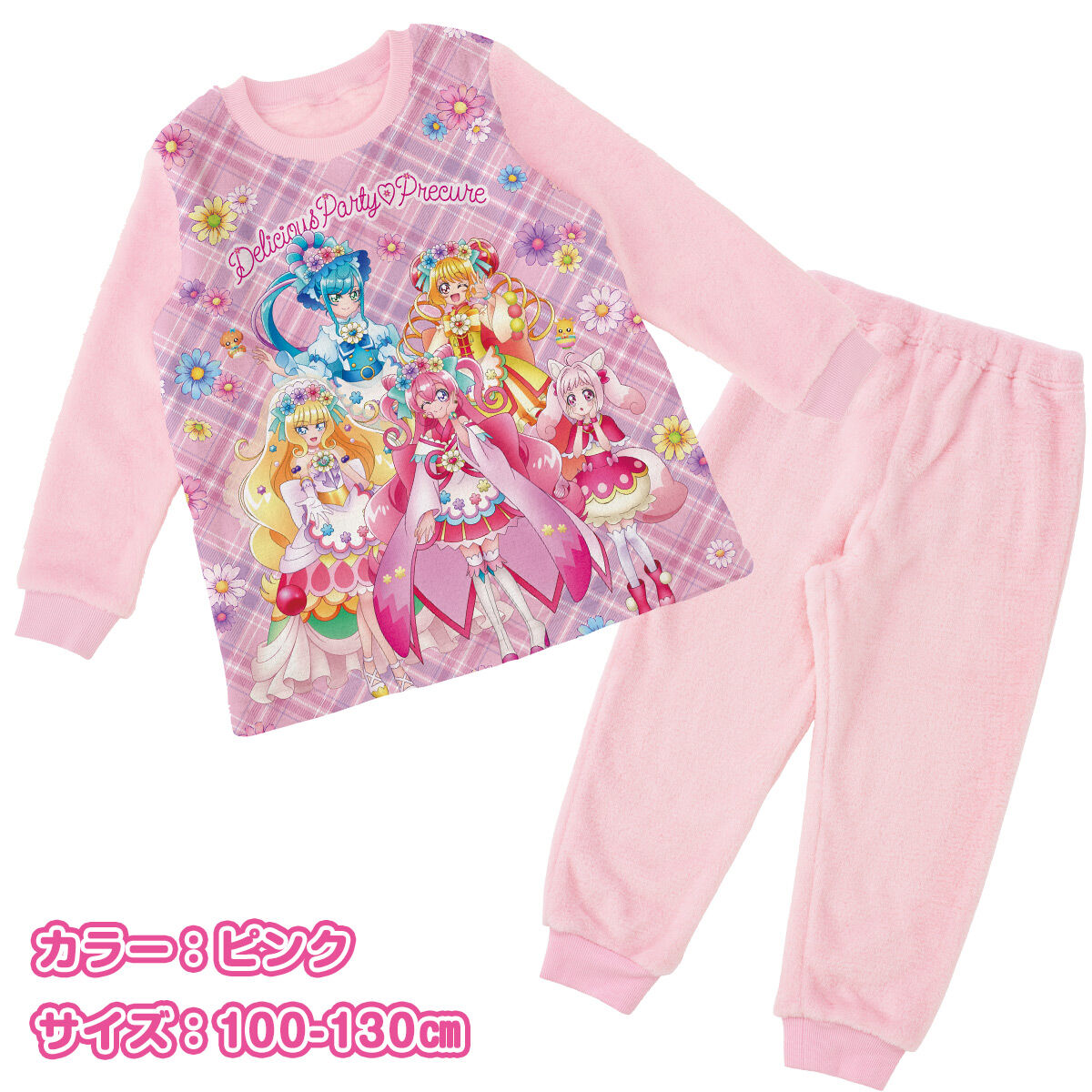 デリシャスパーティプリキュア ふんわりあったかパジャマ22AW