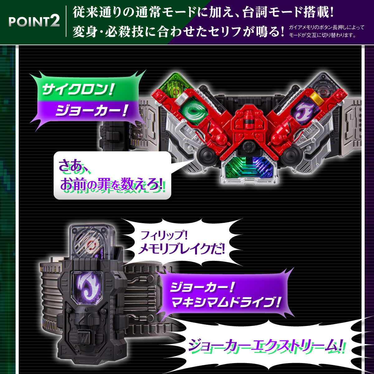 輸送箱未開封 仮面ライダーW CSMダブルドライバー(ver.1.5) - www