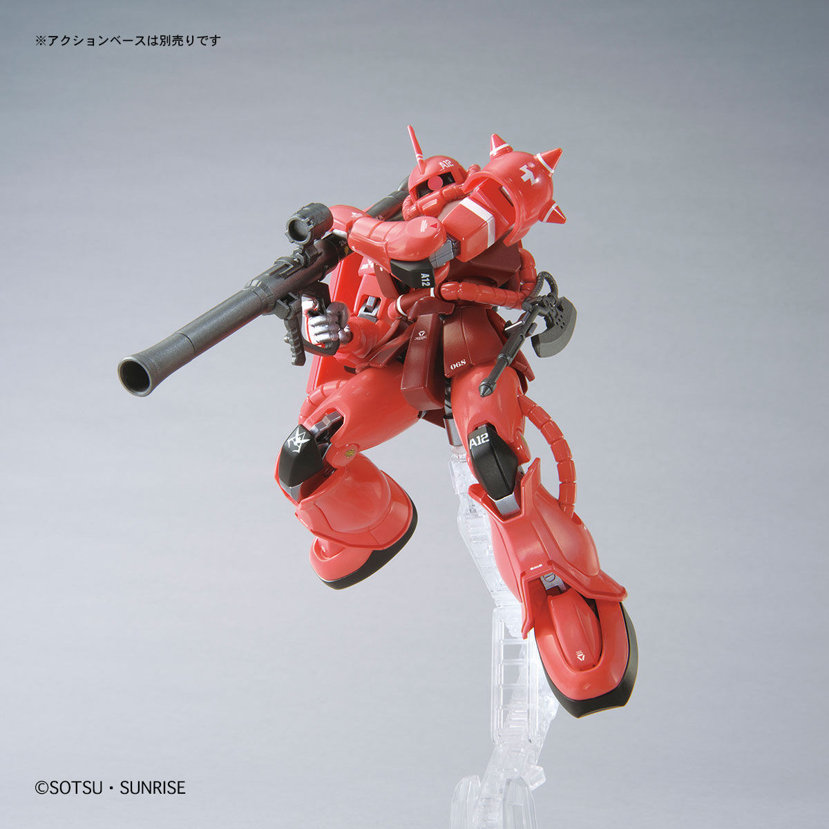 HGUC-Revive- 1/144 MS-06S ZakuⅡ Char Aznable Custom(21st Century Real Type Ver.)