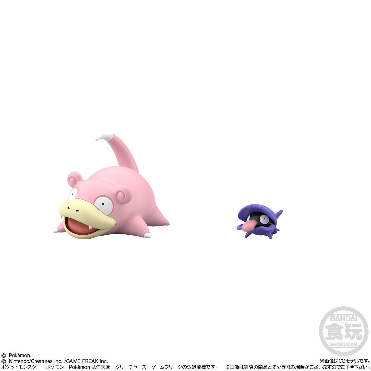 ポケモンスケールワールド カントー地方3 ポケモンスケールワールド カントー地方3 セット ｜【公式