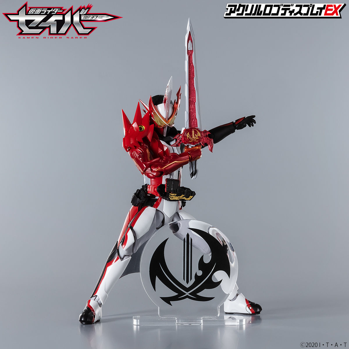 S.H.Figuarts 仮面ライダーセイバー ブレイブドラゴン＆アクリルロゴ