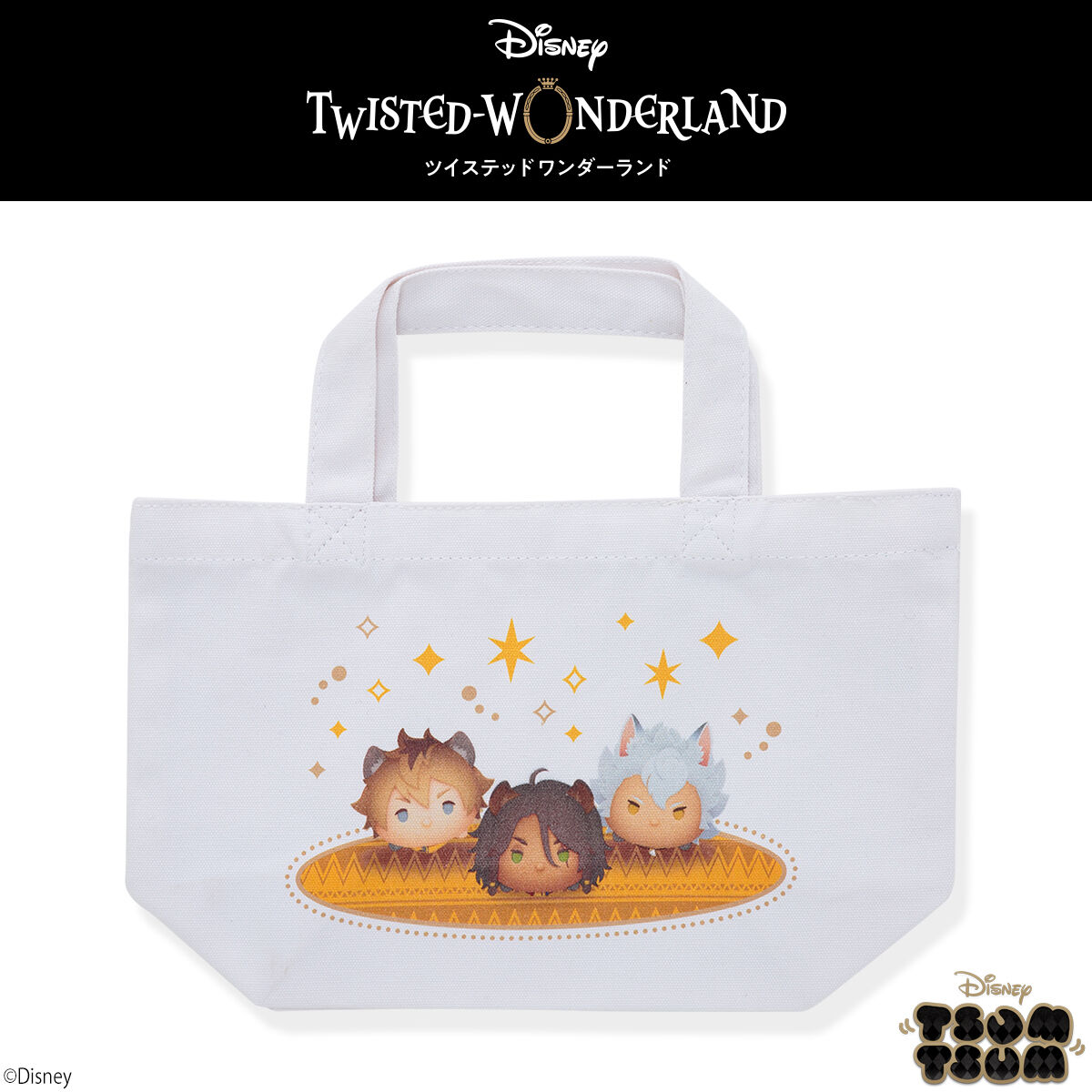 ディズニー ツイステッドワンダーランド ツムツム ランチトート ディズニー ツイステッドワンダーランド インテリア キッチン バンダイナムコグループ公式通販サイト