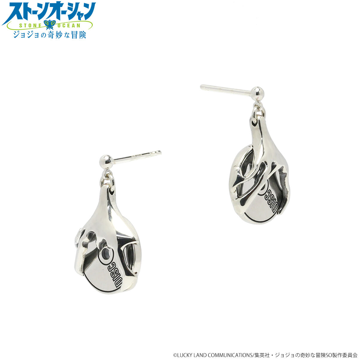 Jam Home Madeコラボ ジョジョの奇妙な冒険 ストーンオーシャン ディスクピアス F F 23年1月発送 ジョジョの奇妙な冒険 ファッション アクセサリー バンダイナムコグループ公式通販サイト