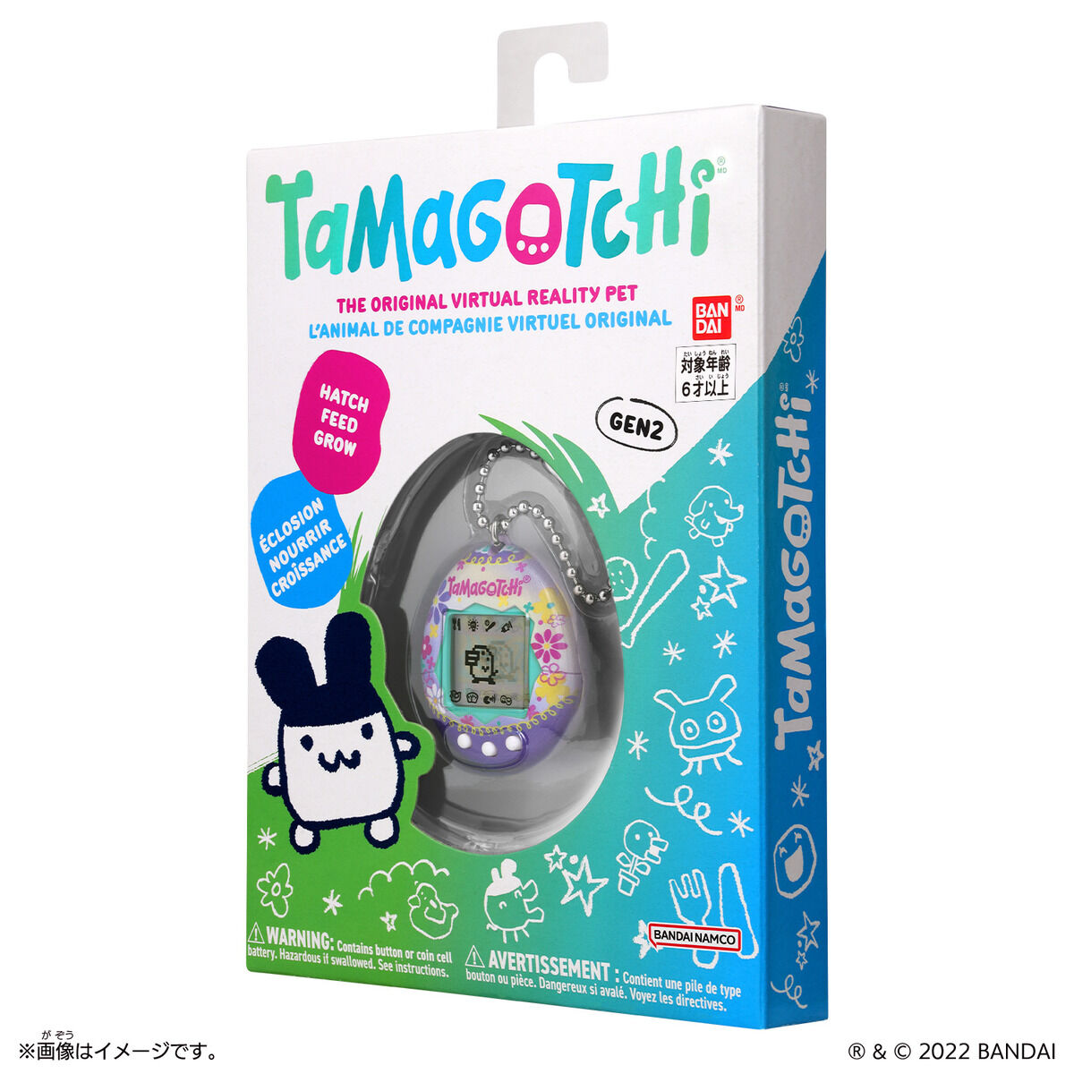 【匿名配送】海外限定たまごっち/tamagotchi