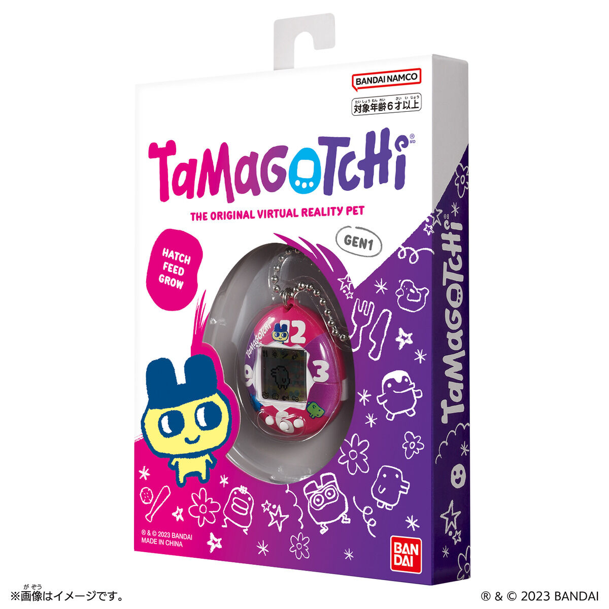 Tamagotchi Original Purple Pink Clock - Juguettos