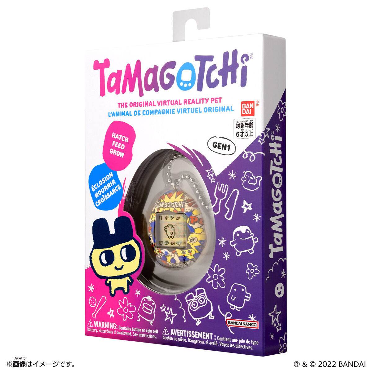 Original Tamagotchi | ネットで発見！！たまごっち 公式ホームページ