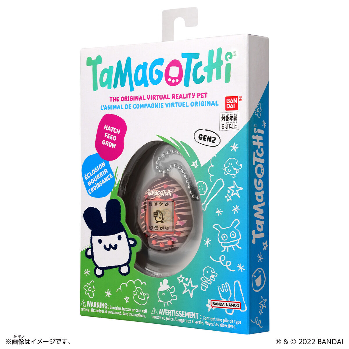 Original Tamagotchi Chocolate | Tamagotchi Smart（たまごっち ...