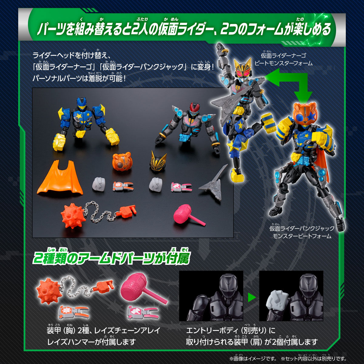 GINGER掲載商品】 リボルブチェンジフィギュア 仮面ライダーギーツ