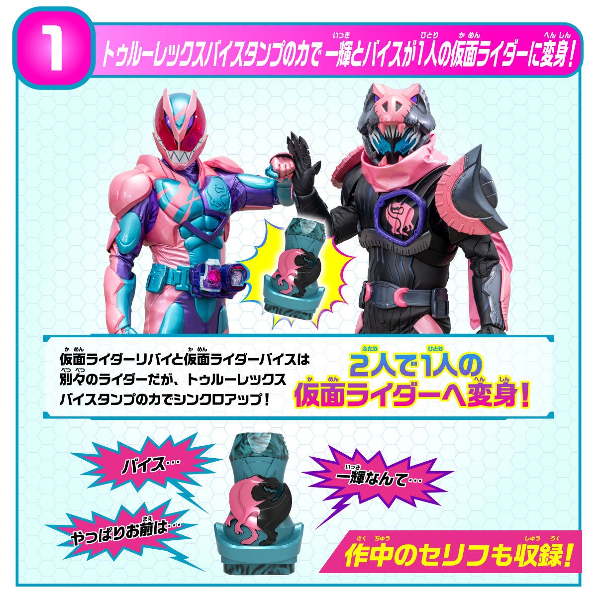 仮面ライダービルド ファイナルステージ&番組キャストトークショー DVD