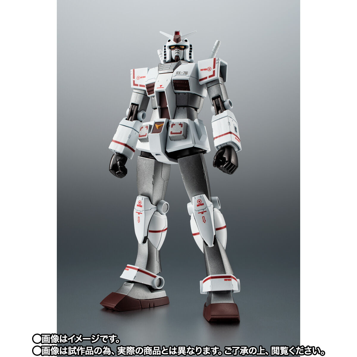 ROBOT魂 ＜SIDE MS＞ RX-78-2 ガンダム（ロールアウトカラー