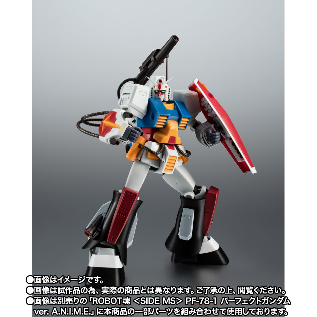 ROBOT魂 ＜SIDE MS＞ RX-78-2 ガンダム（ロールアウトカラー