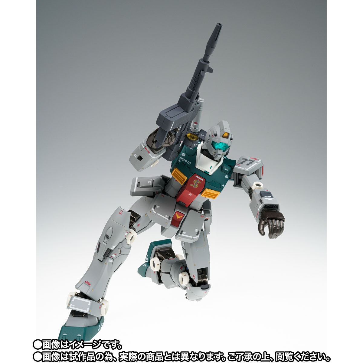 GUNDAM FIX FIGURATION METAL COMPOSITE RGM-79 ジム（スレッガー搭乗 