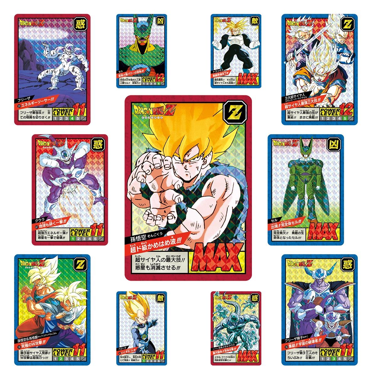 新着 即決 No.46 孫悟空 カードダス ドラゴンボール スーパーバトル Premium set Vol.1 Ver 状態