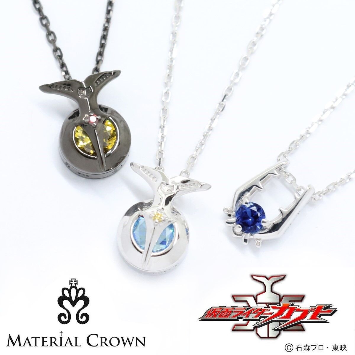 MATERIAL CROWN BEASTARSコラボ ネックレス - agedor.ma