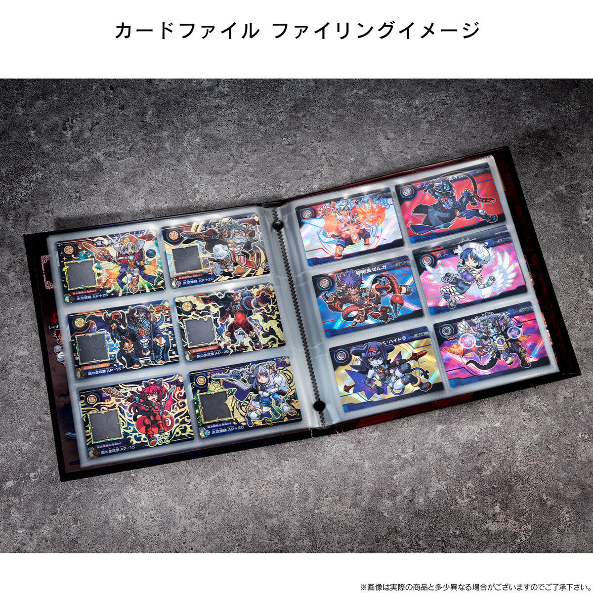 超獣戯牙ガオロード COMPLETE BOX【プレミアムバンダイ限定