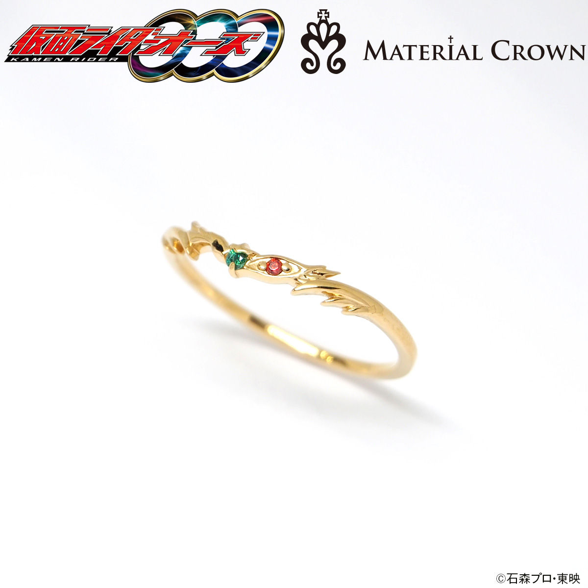 仮面ライダーオーズ／OOO×MATERIAL CROWN（マテリアルクラウン）アンク イメージ リング【再販】 | 仮面ライダーオーズ/OOO |  アニメグッズ ・おもちゃならプレミアムバンダイ｜バンダイナムコグループの公式通販サイト