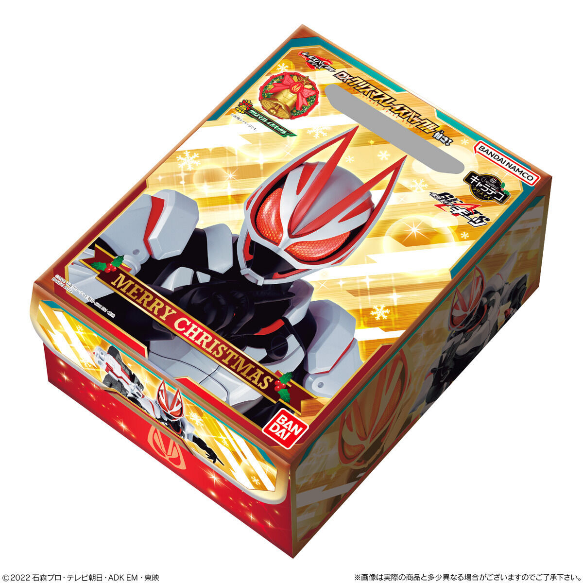特典あり】キャラデコクリスマス 仮面ライダーギーツ(チョコクリーム