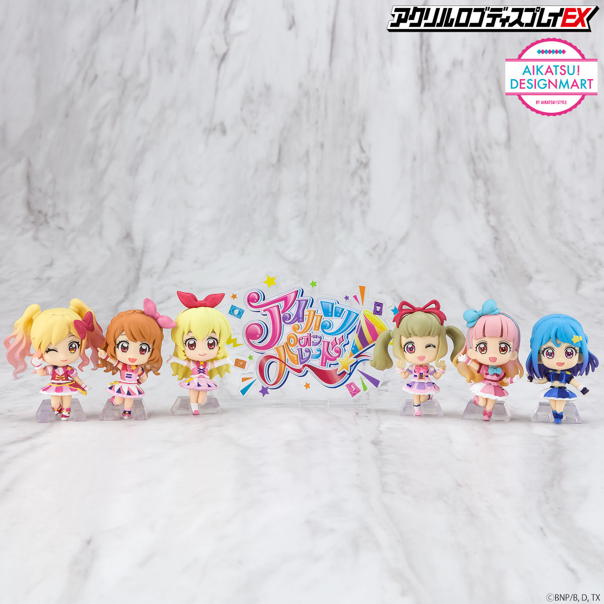 アクリルロゴディスプレイex アイカツオンパレード 23年1月発送分 アイカツ シリーズ フィギュア プラモデル プラキット バンダイナムコグループ公式通販サイト
