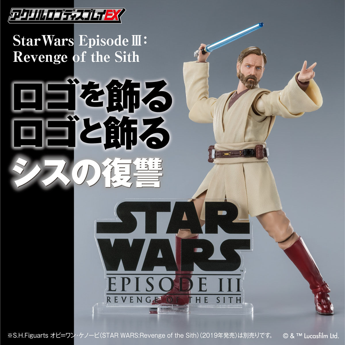 スターウォーズ プレミアムフィギュア セガ 39体 s.h.figuarts