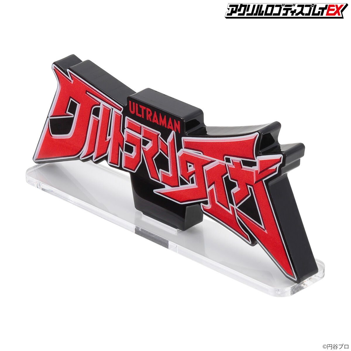 アクリルロゴディスプレイEX ウルトラマン① 送料220円オフ価格】アクリルロゴディスプレイEX ウルトラマンX