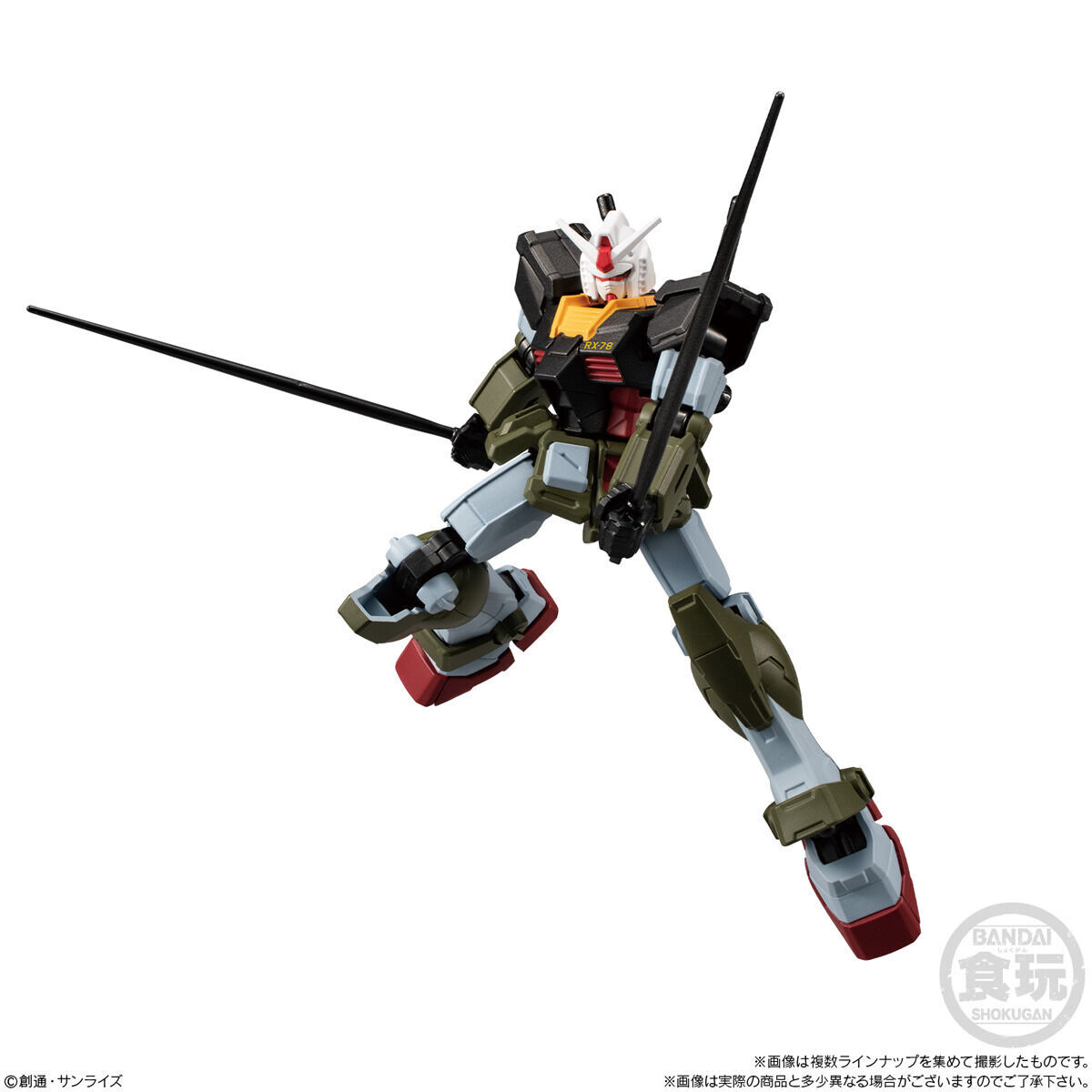 Mobile Suit Gundam G Frame Full Armor Mobile Suit Gundam Real Type Selection