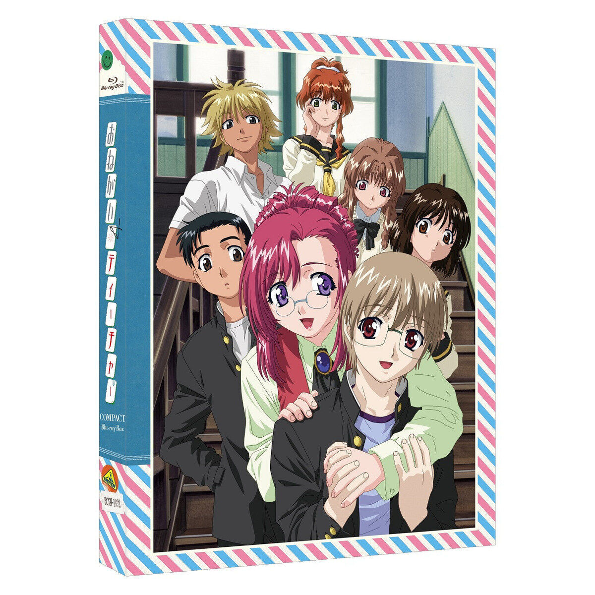 おねがい☆ティーチャー COMPACT Blu-ray Box 【プレミアムバンダイ、A-on STORE限定】 |  フィギュア・プラモデル・プラキット | アニメグッズ ・おもちゃならプレミアムバンダイ｜バンダイナムコグループの公式通販サイト