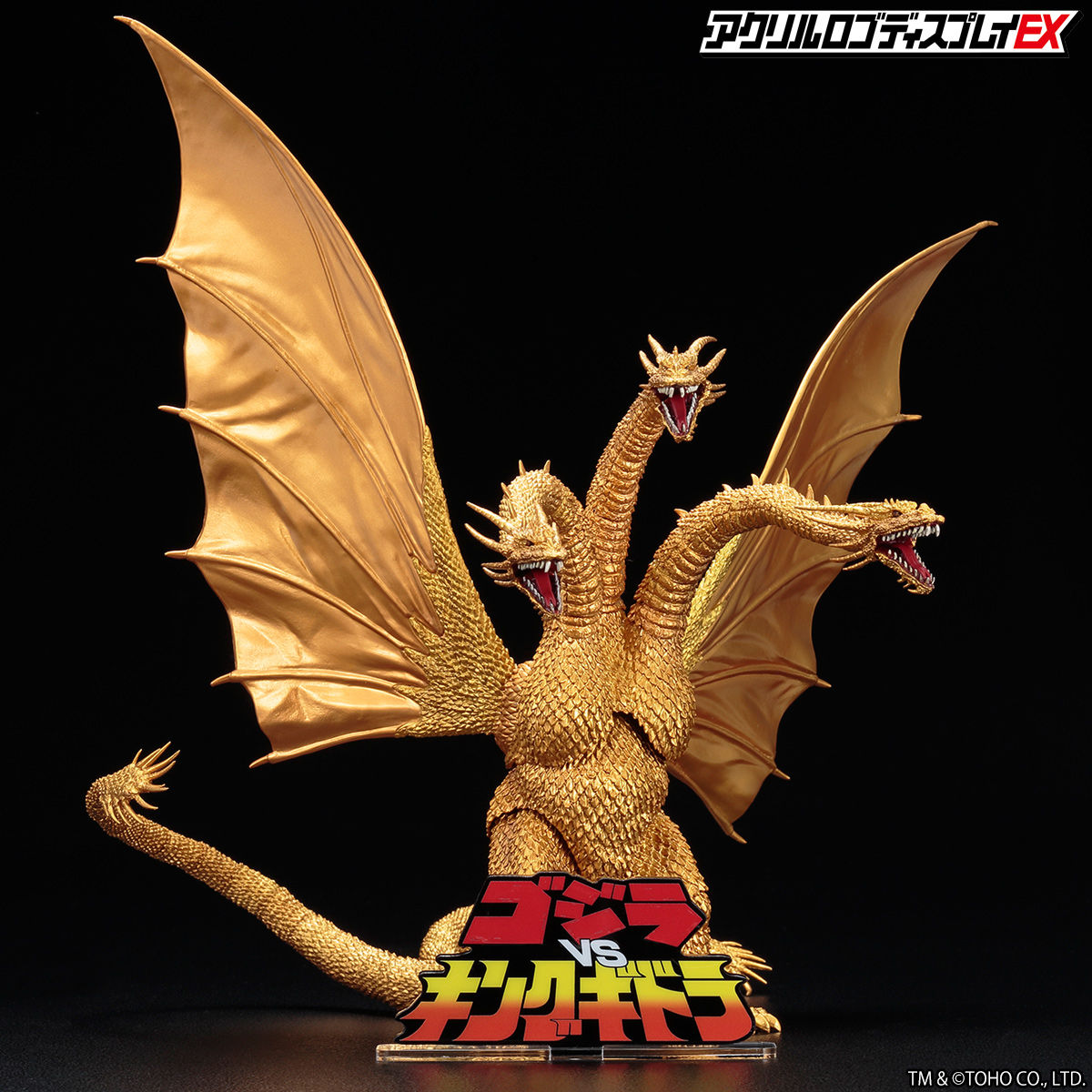 お得 S.H.MonsterArts キングギドラ 1991 ゴジラVSキングギドラ lambda