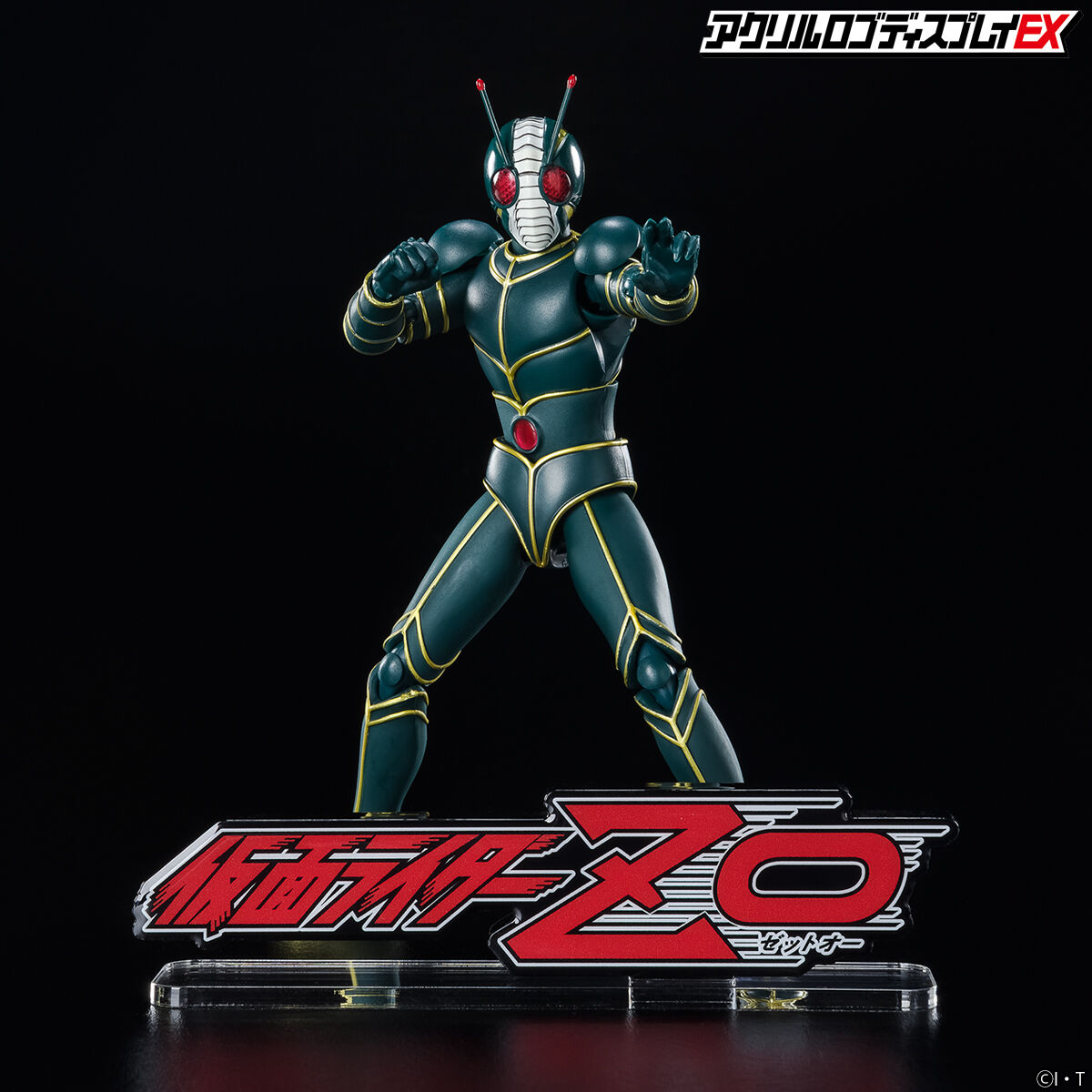 アクリルロゴディスプレイEX 仮面ライダーZO【2次受注2023年1月発送分