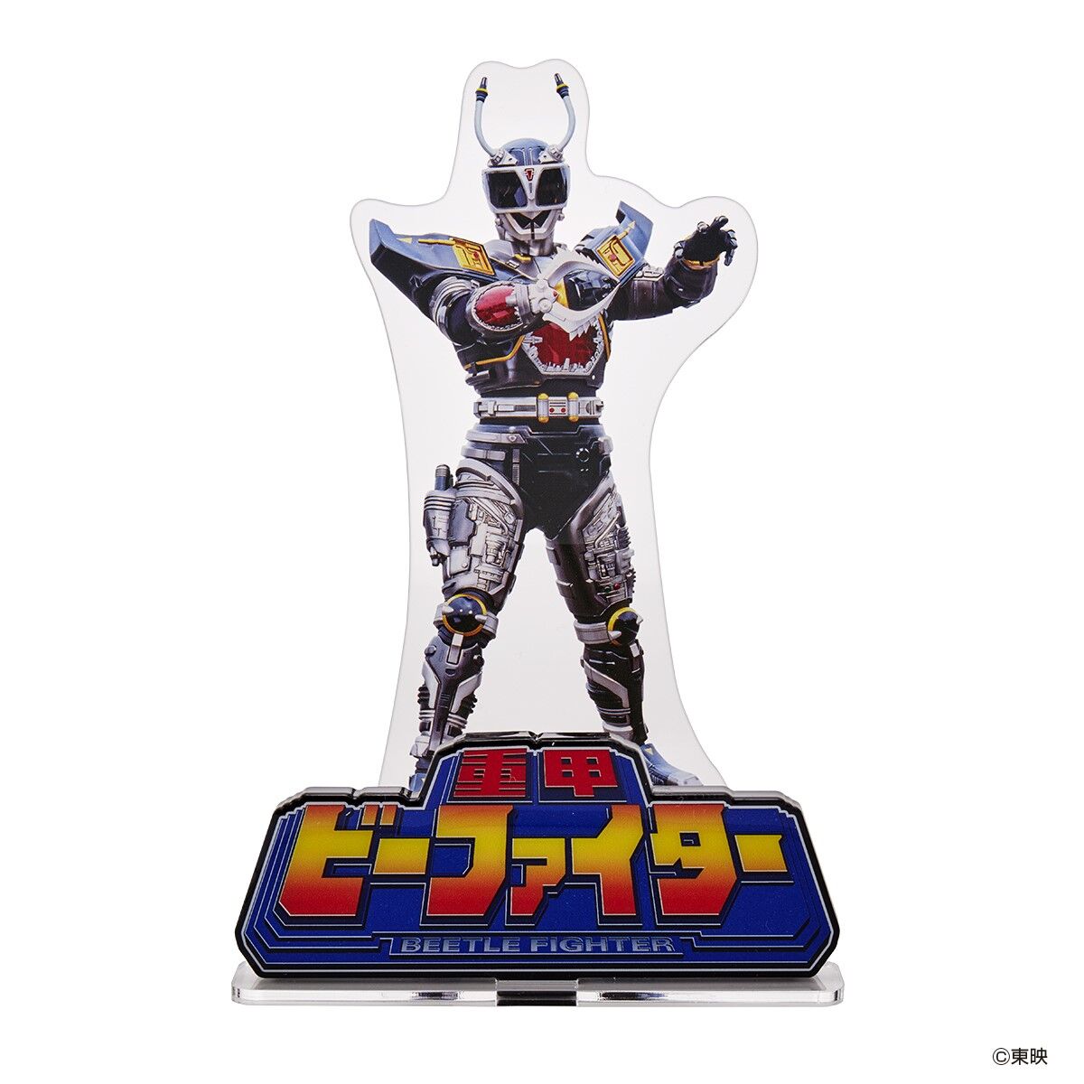 未開封 重甲ビーファイター S.H.Figuarts 2種 ブラックビート