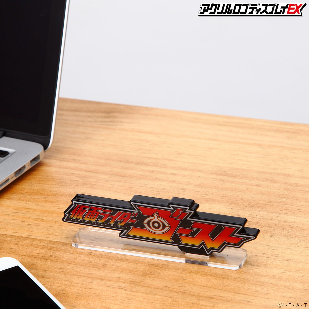アクリルロゴディスプレイEX 仮面ライダーゴースト【3次受注2023年1月