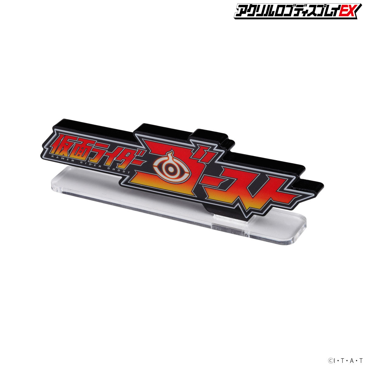 顔面劣化なし！★アクリルロゴ＋バイク付！　仮面ライダーゴースト　フィギュアーツ アクリルロゴディスプレイEX 仮面ライダーZX ゼクロス【再販】 | 仮面