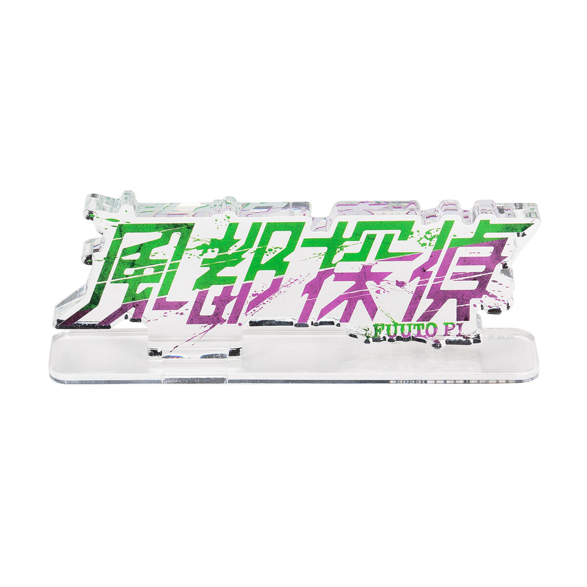 アクリルロゴディスプレイEX 風都探偵【3次受注2023年1月発送分 