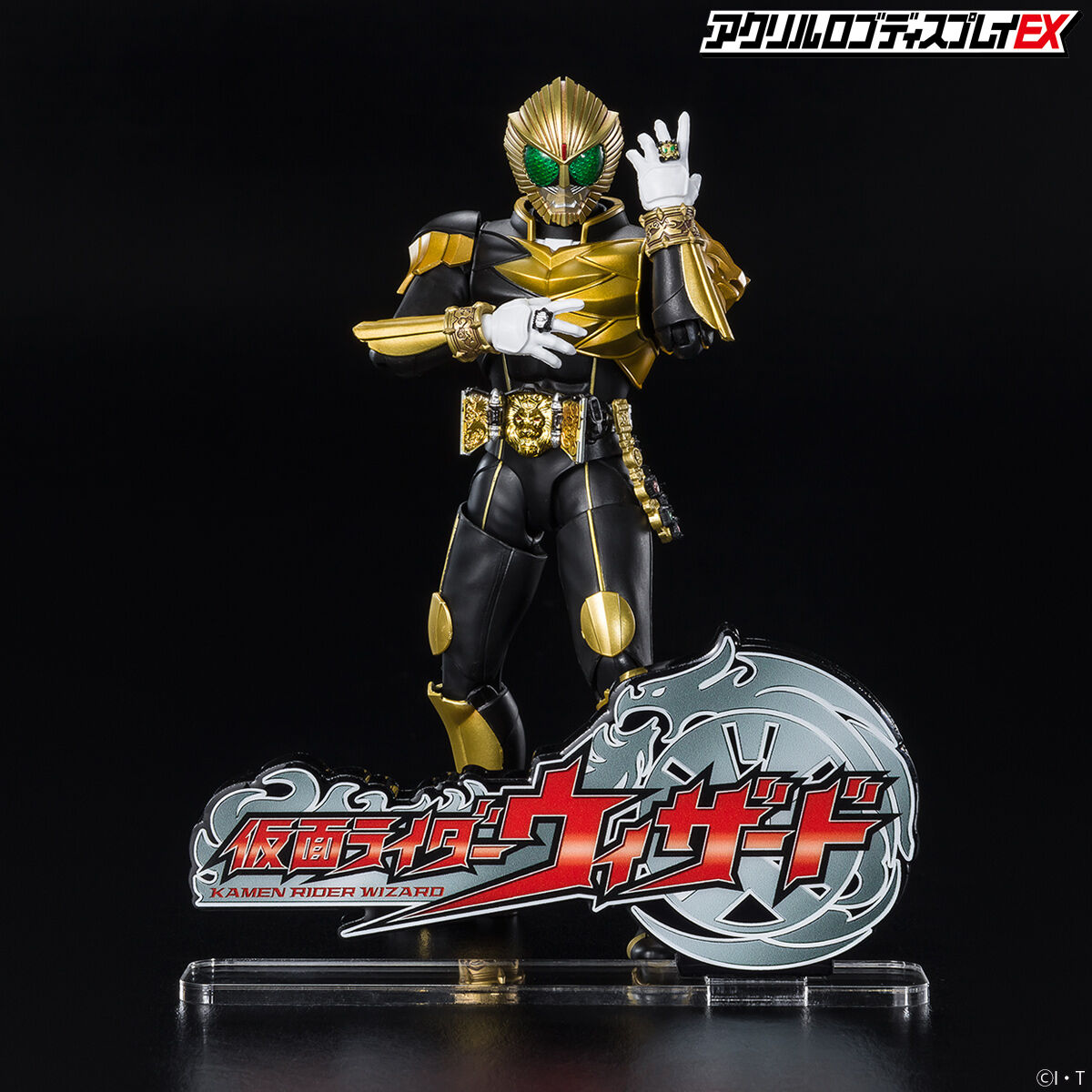 S.H.フィギュアーツ　仮面ライダー　アクリルロゴディスプレイex　クウガ他 アクリルロゴディスプレイEX 仮面ライダーウィザード【再販